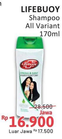 Promo Harga Lifebuoy Shampoo All Variants 170 ml - Alfamidi