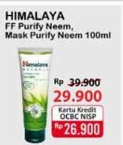 Promo Harga HIMALAYA Facial Wash/ Mask 100ml  - Alfamart