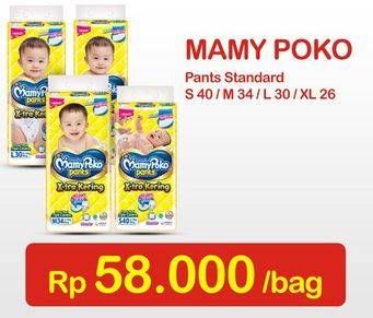 Promo Harga MAMY POKO Pants Xtra Kering S40, M34, L30, XL26  - Indomaret