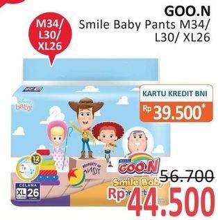 Promo Harga Goon Smile Baby Pants M34, L30, XL26 26 pcs - Alfamidi