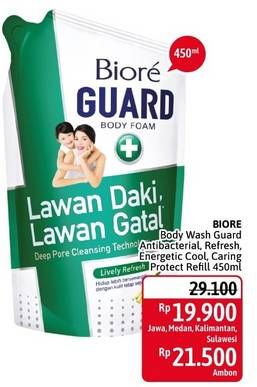 Promo Harga BIORE Guard Body Foam Active Antibacterial, Lively Refresh, Energetic Cool, Caring Protect 450 ml - Alfamidi