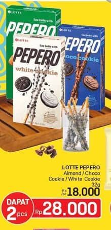 Promo Harga Lotte Pepero Snack Almond Chocolate, Chocolate Cookies, White Cookie 32 gr - LotteMart