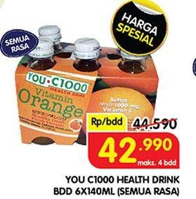 Promo Harga You C1000 Health Drink Vitamin All Variants 140 ml - Superindo