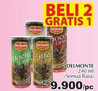 Promo Harga Del Monte Latte All Variants 240 ml - Giant