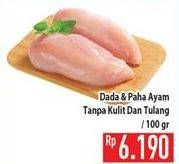 Promo Harga Ayam Dada Boneless per 100 gr - Hypermart