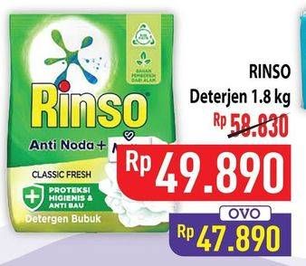 Promo Harga Rinso Anti Noda Deterjen Bubuk 1800 gr - Hypermart