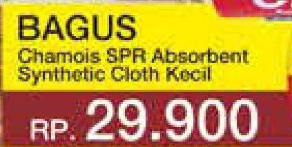 Promo Harga BAGUS Chamois Cloth Kecil  - Yogya