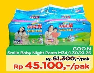 Promo Harga Goon Smile Baby Pants M34, L30, XL26 26 pcs - TIP TOP