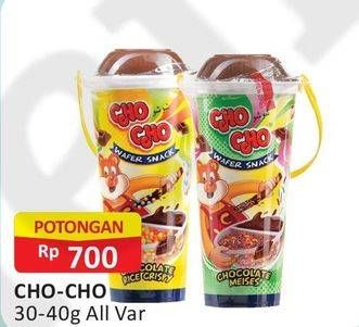 Promo Harga CHO CHO Wafer Snack All Variants 40 gr - Alfamart