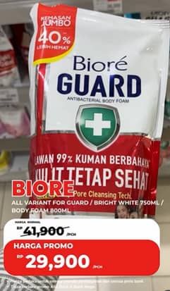 Promo Harga Biore Guard/Bright/Body Foam  - Carrefour