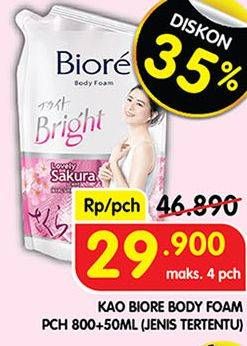 Promo Harga Biore Body Foam Bright 800 ml - Superindo