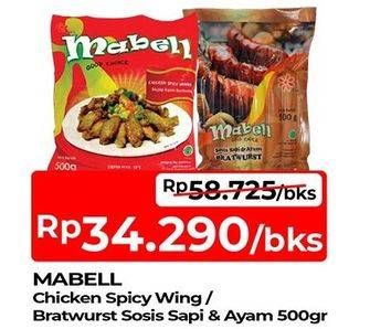 Promo Harga Mabell Chicken Spicy Wing/ Bratwurst Sosis Sapi & Sosis Ayam 500gr  - TIP TOP