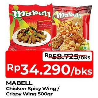 Promo Harga Mabell Chicken Spicy Wing/ Crispy Wing 500gr  - TIP TOP