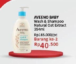 Promo Harga Aveeno Baby Wash & Shampoo 345 ml - Guardian