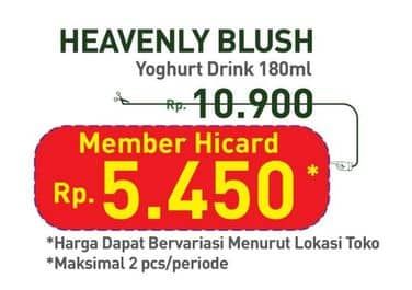 Promo Harga Heavenly Blush Yo Yoghurt  - Hypermart
