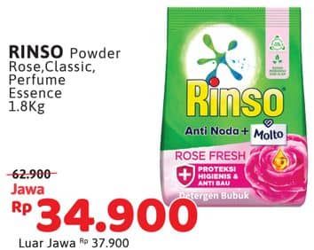 Promo Harga Rinso Anti Noda Deterjen Bubuk + Molto Pink Rose Fresh, Classic Fresh, + Molto Purple Perfume Essence 1800 gr - Alfamidi