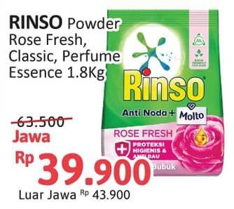 Promo Harga Rinso Anti Noda Deterjen Bubuk + Molto Pink Rose Fresh, + Molto Classic Fresh, + Molto Purple Perfume Essence 1800 gr - Alfamidi