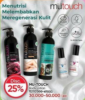 Promo Harga MUTOUCH Body Lotion  - Guardian