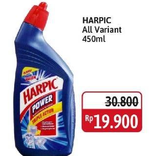 Promo Harga Harpic Power Triple Action All Variants 450 ml - Alfamidi
