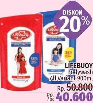 Promo Harga LIFEBUOY Body Wash All Variants 900 ml - LotteMart