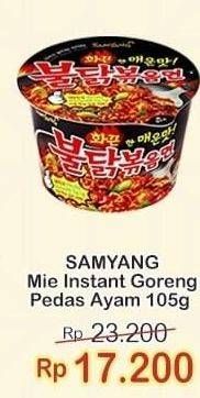 Promo Harga SAMYANG Hot Chicken Ramen Original 105 gr - Indomaret