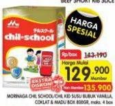 MORINAGA Chil School/Kids