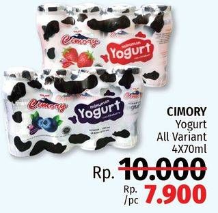 Promo Harga CIMORY Yogurt Drink All Variants per 4 botol 70 ml - LotteMart
