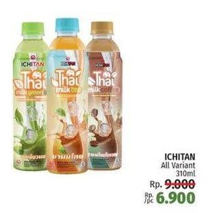 Promo Harga ICHITAN Thai Drink All Variants 310 ml - LotteMart