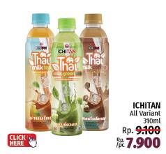 Promo Harga Ichitan Thai Drink All Variants 310 ml - LotteMart