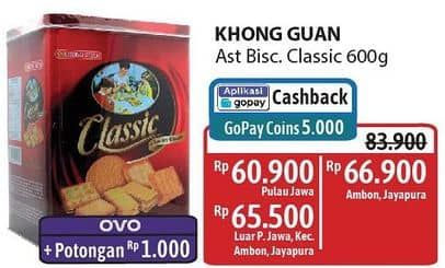 Promo Harga Khong Guan Classic Assorted Biscuit 600 gr - Alfamidi