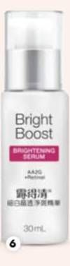 Promo Harga NEUTROGENA Bright Boost Serum Brightening Serum 30 ml - Guardian