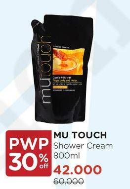 Promo Harga MUTOUCH Shower Cream 800 ml - Watsons