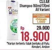 Promo Harga CLEAR Shampoo All Variants  - Alfamidi