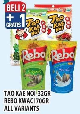 Promo Harga TAO KAE NOI 32 gr/ REBO Kwaci 70 gr All Variants  - Hypermart