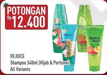 Promo Harga REJOICE Hijab Shampoo/REJOICE Perfume Shampoo  - Hypermart