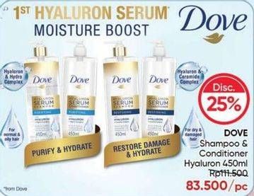 Promo Harga Dove Hyaluron Serum Shampoo 450 ml - Guardian