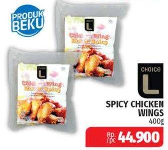 Promo Harga CHOICE L Spicy Chicken wings 400 gr - Lotte Grosir