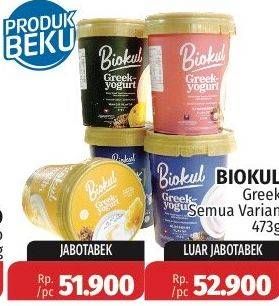 Promo Harga BIOKUL Greek Yogurt All Variants 473 gr - Lotte Grosir