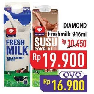 Promo Harga Diamond Fresh Milk 946 ml - Hypermart