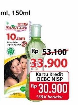 Promo Harga Cap Lang Minyak Telon Lang Plus 150 ml - Alfamart