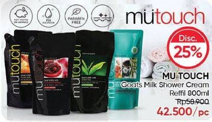 Promo Harga MUTOUCH Shower Cream All Variants 800 ml - Guardian