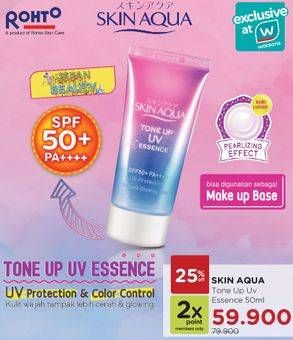 Promo Harga SKIN AQUA Tone Up UV Essence 50 ml - Watsons