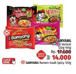 Promo Harga Samyang Hot Chicken Ramen All Variants 120 gr - LotteMart