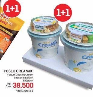 Promo Harga YOSEO Creamix Thick Yogurt Cookies Cream 110 gr - LotteMart