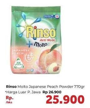 Promo Harga RINSO Anti Noda Deterjen Bubuk + Molto Japanese Peach 770 gr - Carrefour