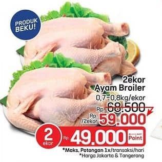 Promo Harga Ayam Broiler 700 gr - LotteMart