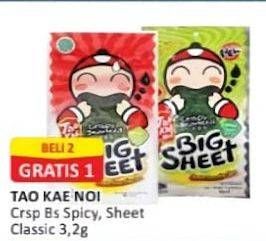 Promo Harga Tao Kae Noi Big Sheet Spicy, Classic 4 gr - Alfamart