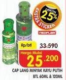 Promo Harga CAP LANG Minyak Kayu Putih 60ml/120ml  - Superindo