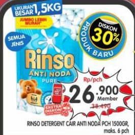 Rinso Liquid Detergent