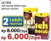 Promo Harga Ultra Teh Kotak All Variants 300 ml - Indomaret